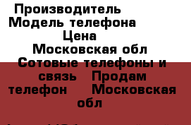 Apple iPhone 6  › Производитель ­ Apple › Модель телефона ­ iPhone 6  › Цена ­ 45 000 - Московская обл. Сотовые телефоны и связь » Продам телефон   . Московская обл.